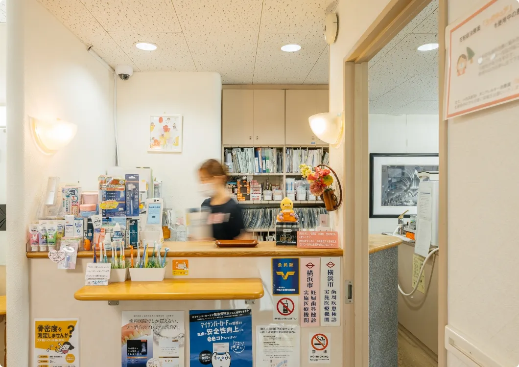 スタッフと患者さまの様子